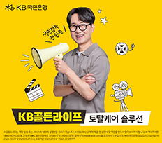 국민은행